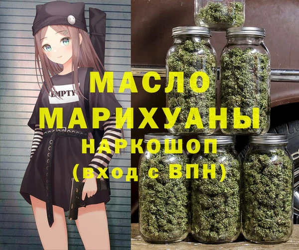 стаф Вязники